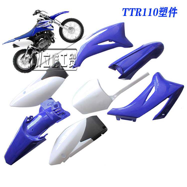 越野摩托车塑料件配件YAHATTR110外壳用于越野车车壳塑件