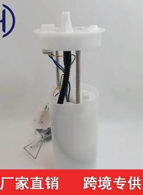 适用于本田CRV燃油泵17045-T1W-A00 17045-T0A-000 17708-T0A-A01