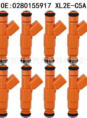 0280155917 XL2E-C5A适用福特 马自达喷油嘴822-11150 XL2E-C5A