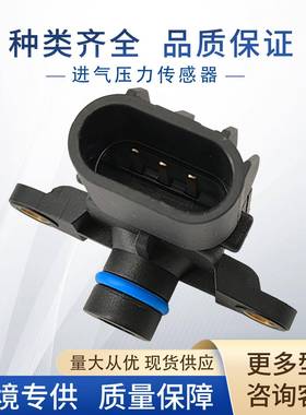 56041018AD进气压力传感器56041018AC56028562ABSU13322