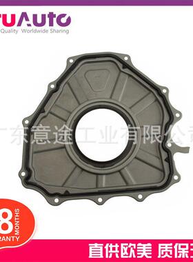 适用路虎捷豹曲轴油封LR037954C2Z22046C2Z27888LR043721