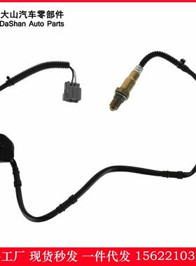 现货跨境热供 36532RAAA02 36532RAAA01 氧传感器