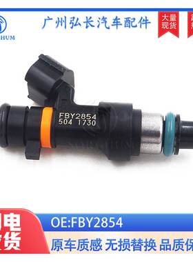 FBY2854适用于日产喷油嘴燃油喷射器其他车身及附件