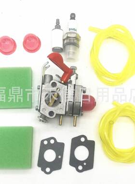 化油器530071811 C1U-W19化油器套件 配件含油管 海绵等