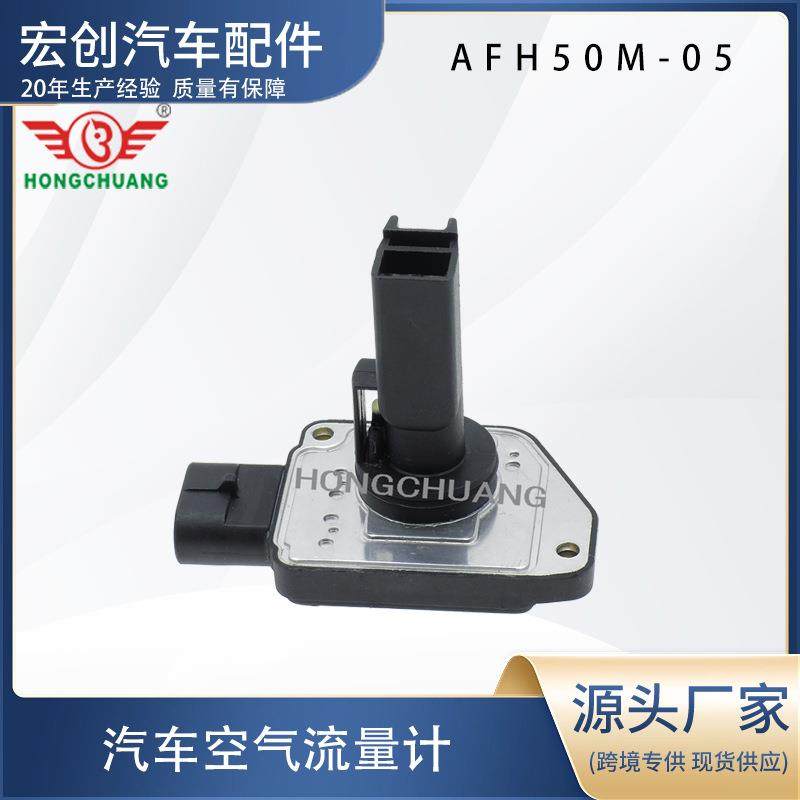汽车空气流量计AFH50M-05 CAAR006 12568877 19112543 88961007,搬运/仓储/物流设备,叉车配件,淘宝优惠券,粉丝福利购,淘宝优惠卷