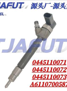 0445110072 0445110073 0445110074适用于奔驰凌特C200 C220 C270