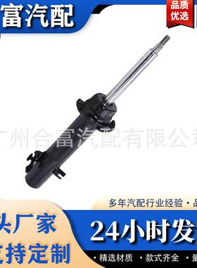 空气减震器的前空气悬挂减震器31316782208适用于BMW MINI R55