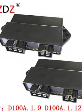 适用于 YAMAHA Virago XV535 CDI 2GV-20  21119-1187