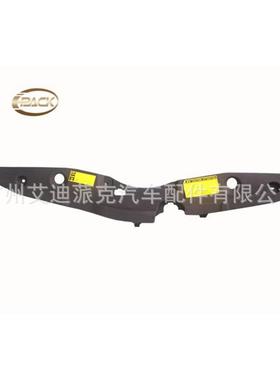 普锐斯ZVW302012—2015散热器支撑顶盖53289-47030