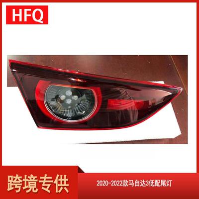 汽车尾灯适用于2020-2022款马自达3昂科塞拉LED尾灯BELG-513G0