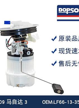 E8591M LF66-13-35XA SP4052M P76308M FG1249LF66-13-35XB燃油泵