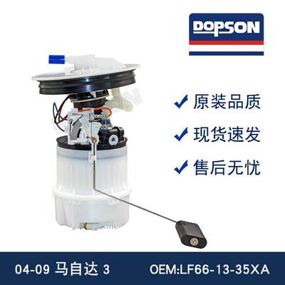 E8591M LF66-13-35XA SP4052M P76308M FG1249LF66-13-35XB燃油泵