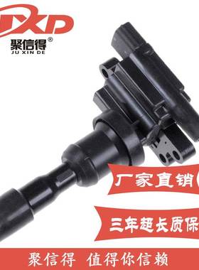 现货直拍适用于三菱欧蓝德兰瑟旅行汽车点火线圈MD321461MD363552