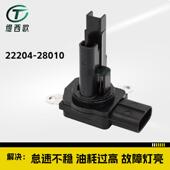 丰田 22204 凯美瑞 花冠 适用于 空气流量计 卡罗拉 威驰 28010