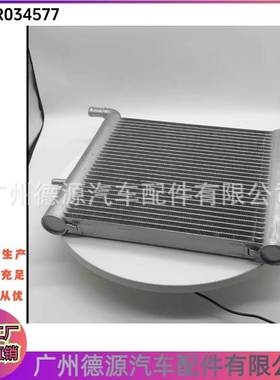 LR034577 LR181521 LR062670 散热器水箱 适用路虎揽胜 揽胜运动