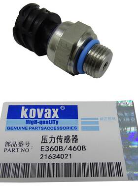 KOVAX机油压力传感器E360B/460B 21634021挖掘机配件