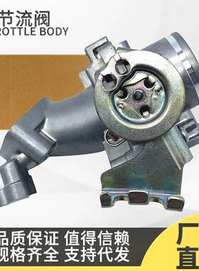 摩托车节流阀throttle body改装PCX 150 32mm 34mm 36mm