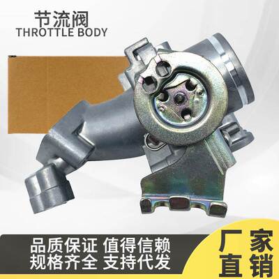 摩托车节流阀throttle body改装PCX 150 32mm 34mm 36mm