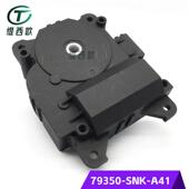 06款 79350 本田思域 适用于 伺服电机 冷气机气流调节器 SNK A41