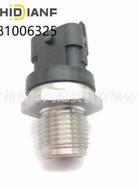 5309427适用于东风新天龙电控柴油机高压共轨传感器0281006325