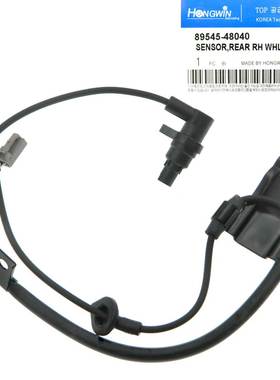 适用于丰田汉兰达08-13 ABS速度传感器 89545-48040 8954548040