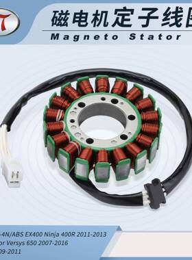 GOOFIT摩托车定子线圈配件适用于：定子Versys650（07-12）