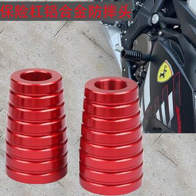 适用于Zontes Ghost ZT310-X-R保险杠竞技性 防摔头 新款升仕