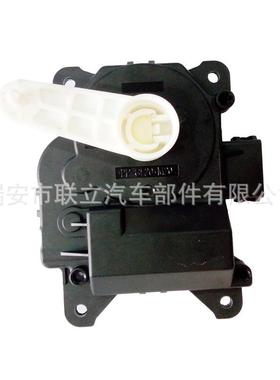 7T4Z-19E616-C 7T4Z19E616C汽车配件空调风门执行器适用于福特