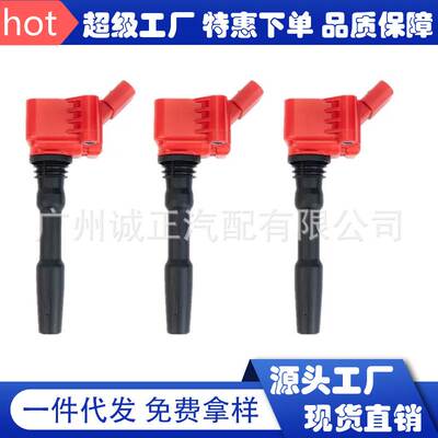 现货直拍适用于大众高尔夫六代捷达四代汽车点火线圈06H905110H