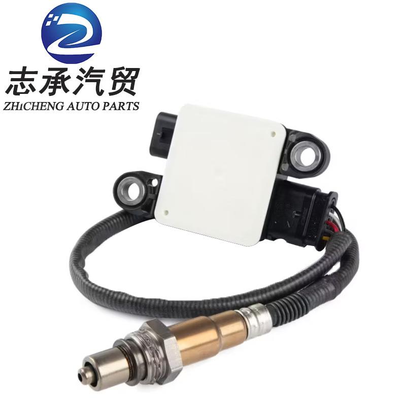 跨境PM传感器4H0906261C8W0906261C4G0906261CPMS09适用奥迪A8