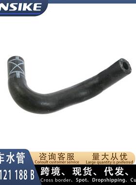 06C121188B适用奥迪A6L C6 3.0T 汽车水管 水管接节气门
