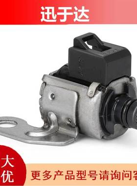 适用铃木变速箱电磁阀26523-55G10 26581-54J30 26581-54J70全新