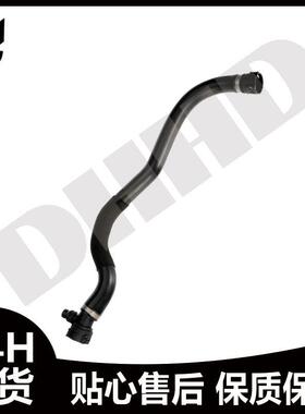 水箱散热器软管(上) 17128602870适用 宝马 F35 N20 G30 F90