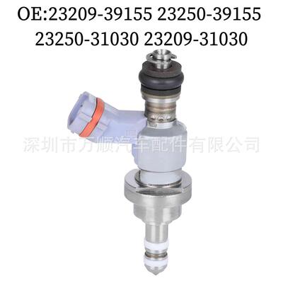 喷油嘴23209-39155 适用于丰田 23250-39155 23250-31030