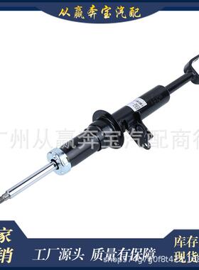 适用于宝马5系F18F10520悬挂避震机前后减震避震器31316850441