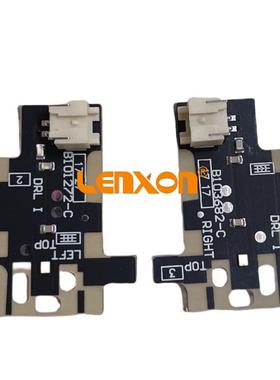 B103682-CB101272-C适用路虎星脉DRLLED日行灯光源模块