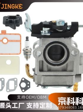 531147180化油器适用Husqvarna 345BT 150BT 150BT Mark II割草机