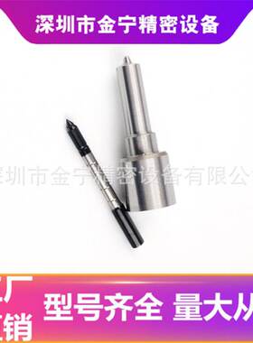 DLLA150P2592 柴油发动机共轨喷油嘴P系列0433271592油头