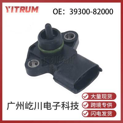 39300-82000 适用于现代起亚汽车配件进气压力传感器压差传感器