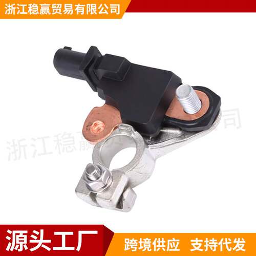 DS7T-10C652-AC电瓶传感器电池启停 适用福特 蒙迪欧汽车配件