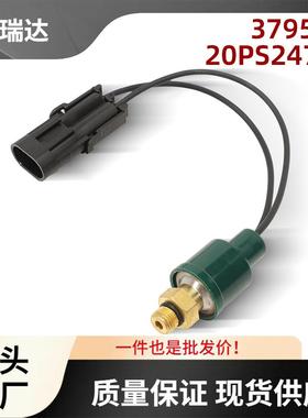 37950220PS247-2226R23066R23机油压力传感器适用帕克-切尔西