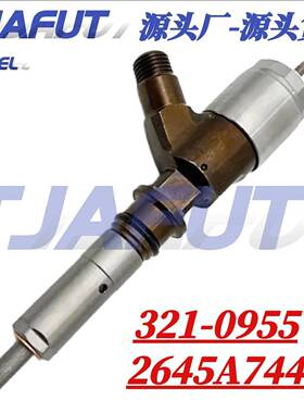 321-0955共轨喷油器2645A744全新系列直发