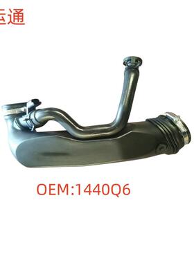 涡轮增压进气管1440Q6 9811909980适用雪铁龙标致3008308C4/4008