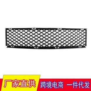 LCI下中网 E66 前保险杠下格栅通风网 08年宝马7系E65 适用于05