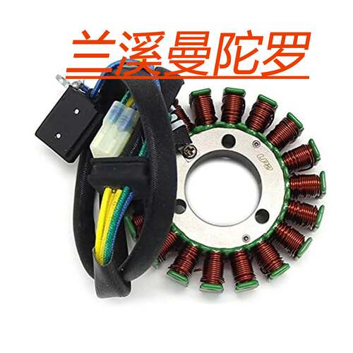0452449 0454228 0454947  定子线圈 适用于Polaris Phoenix 200