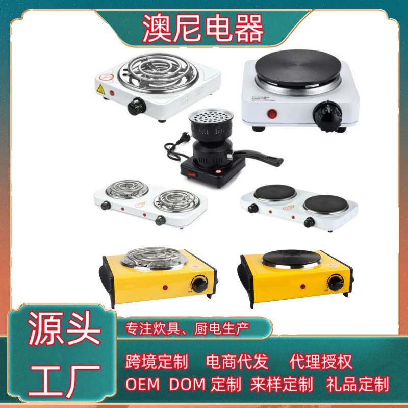 UL FCC CE ROHS 110融蜜蜡肥皂跨境口红迷你热咖啡DIY小家电热炉