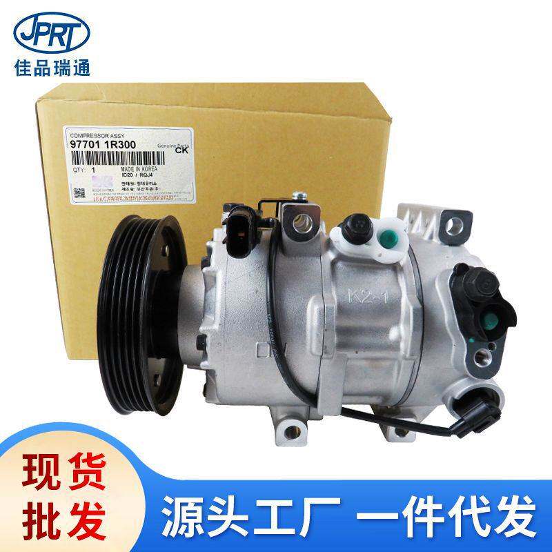 适用于现代起亚汽车空调泵97701-1W810 97701-1W800 97701-1R300