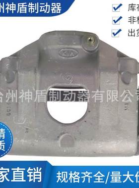 581102F400适用KIASPECTRA 左前 制动卡钳 分泵