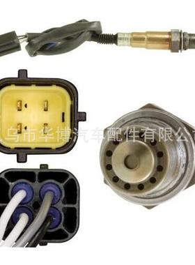 适用现代伊兰特雅绅特索纳塔悦动老款氧传感器39210-23800传感器