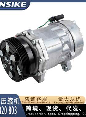 适用大众奥迪TT 甲壳虫 空调压缩机 冷气泵 1J0820803 1J0820805